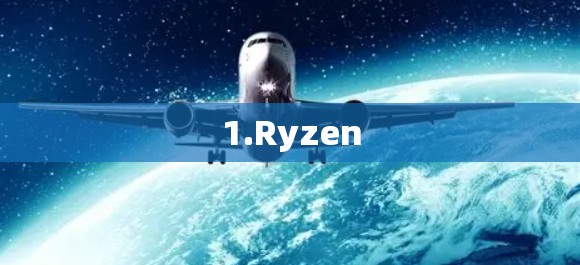 1.Ryzen
