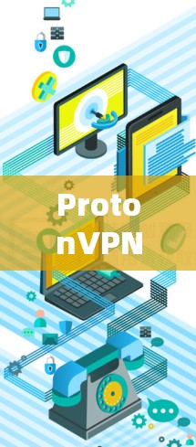 ProtonVPN机场节点｜高速服务器推荐