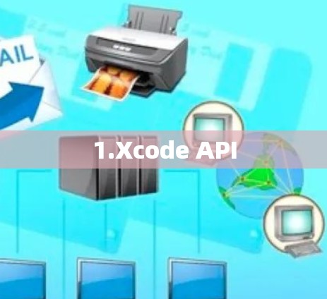 1.Xcode API