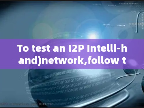 To test an I2P Intelli-hand)network,follow these organized steps: